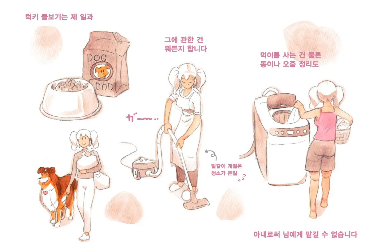 Himitsu No Inukko Club Sweet | 비밀의 강아지 클럽 Sweet